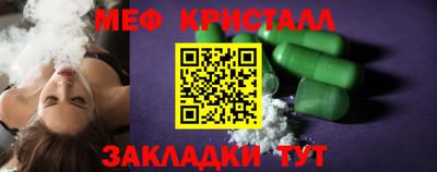 экстази Ливны