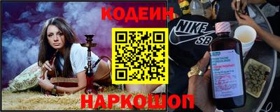 не бодяженный Лесосибирск