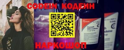 экстази Ливны