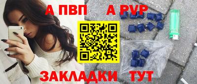 apvp Ликино-Дулёво
