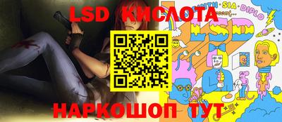 экстази Ливны