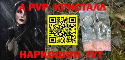 экстази Ливны