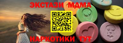 экстази Ливны
