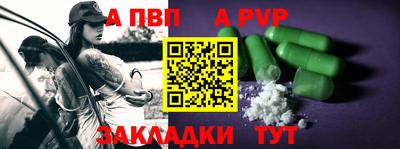 экстази Ливны