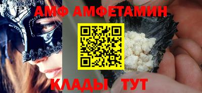 экстази Ливны