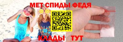 экстази Ливны