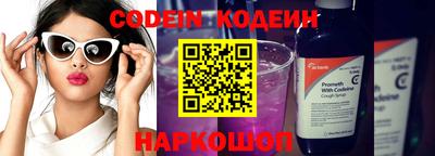 экстази Ливны