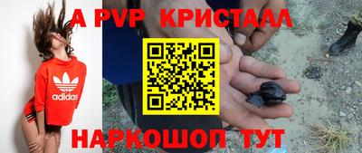 apvp Ликино-Дулёво