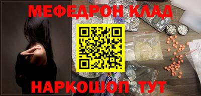 экстази Ливны