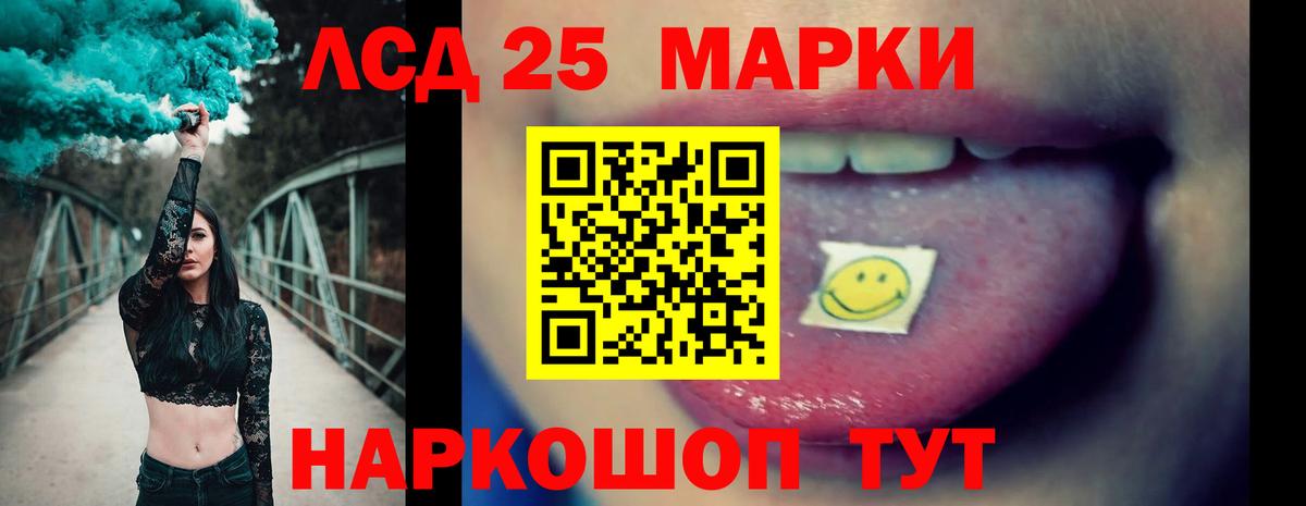 Дмитров  LSD-25 экстази ecstasy  Лсд 25 экстази кислота  Вход с VPN 