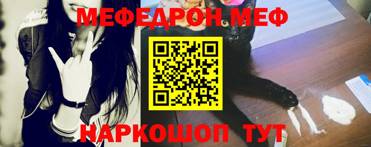 Галлюциногенные грибы Дмитров