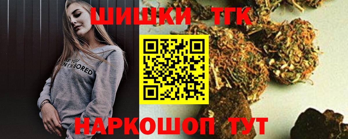 Канабис тримм  Вход с VPN  Дмитров  Марихуана SATIVA & INDICA 